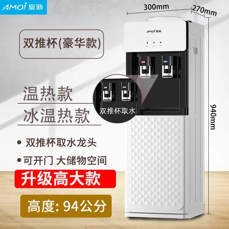 220V Amoi Smart Water Dispenser Automatic Cooling Heating for Home Office Dormitory QAA