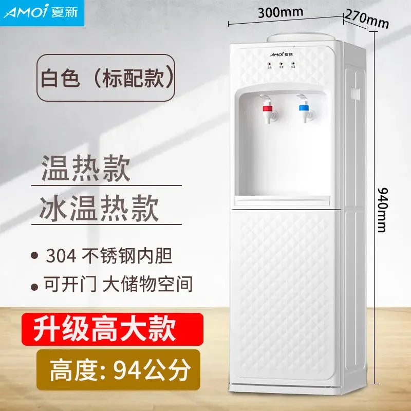 220V Amoi Smart Water Dispenser Automatic Cooling Heating for Home Office Dormitory QAA
