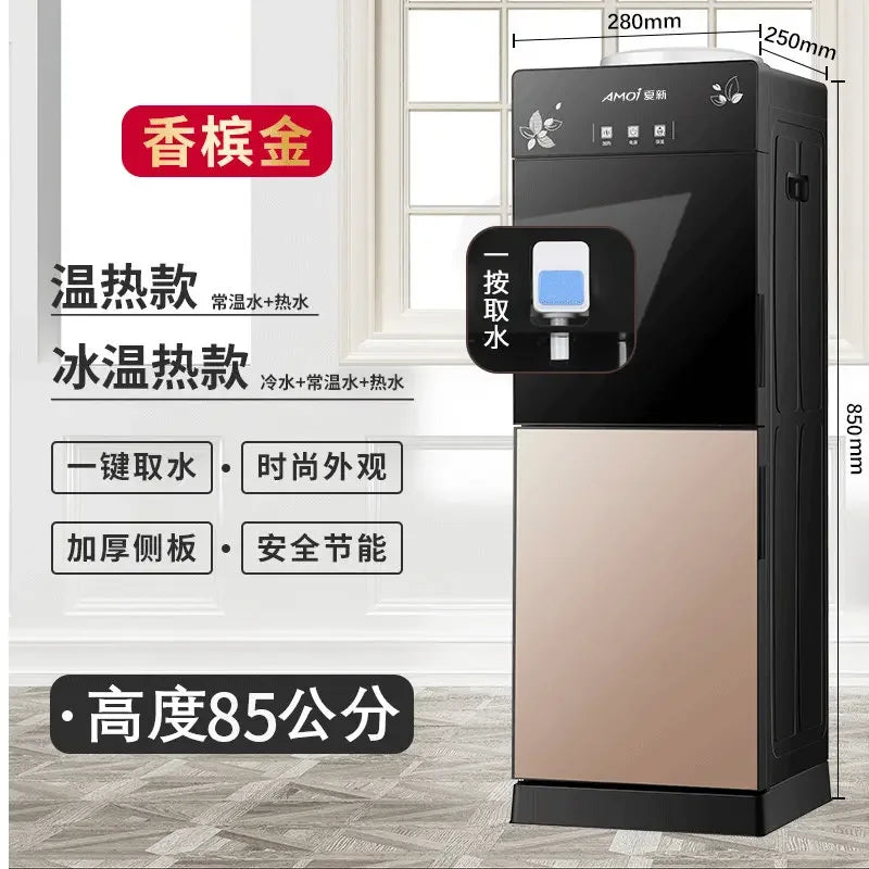220V Amoi Smart Water Dispenser Automatic Cooling Heating for Home Office Dormitory QAA