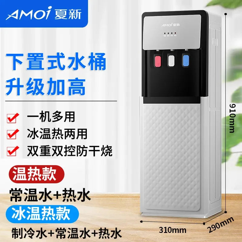 220V Amoi Smart Water Dispenser Automatic Cooling Heating for Home Office Dormitory QAA