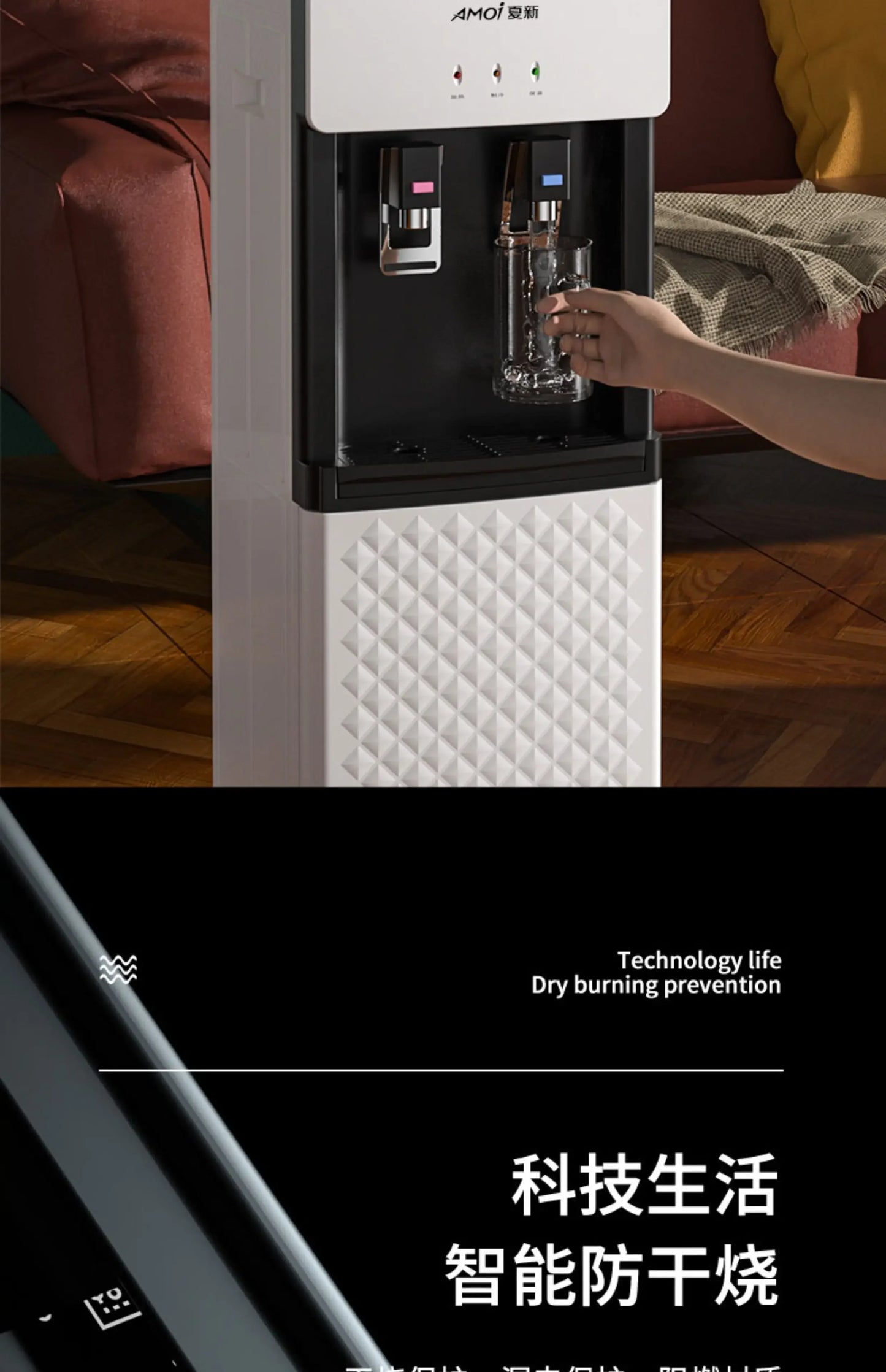 220V Amoi Smart Water Dispenser Automatic Cooling Heating for Home Office Dormitory QAA