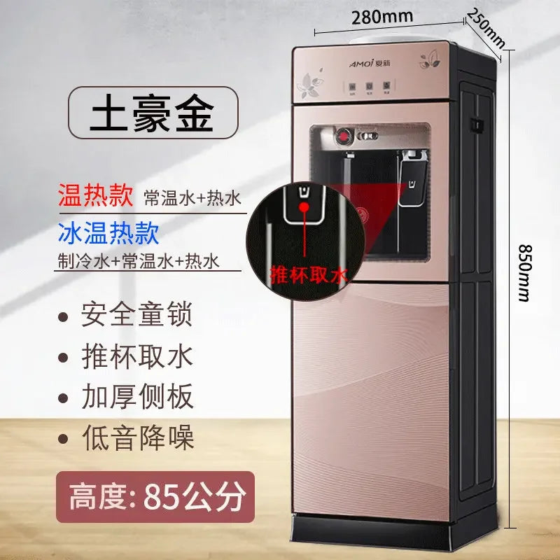 220V Amoi Smart Water Dispenser Automatic Cooling Heating for Home Office Dormitory QAA