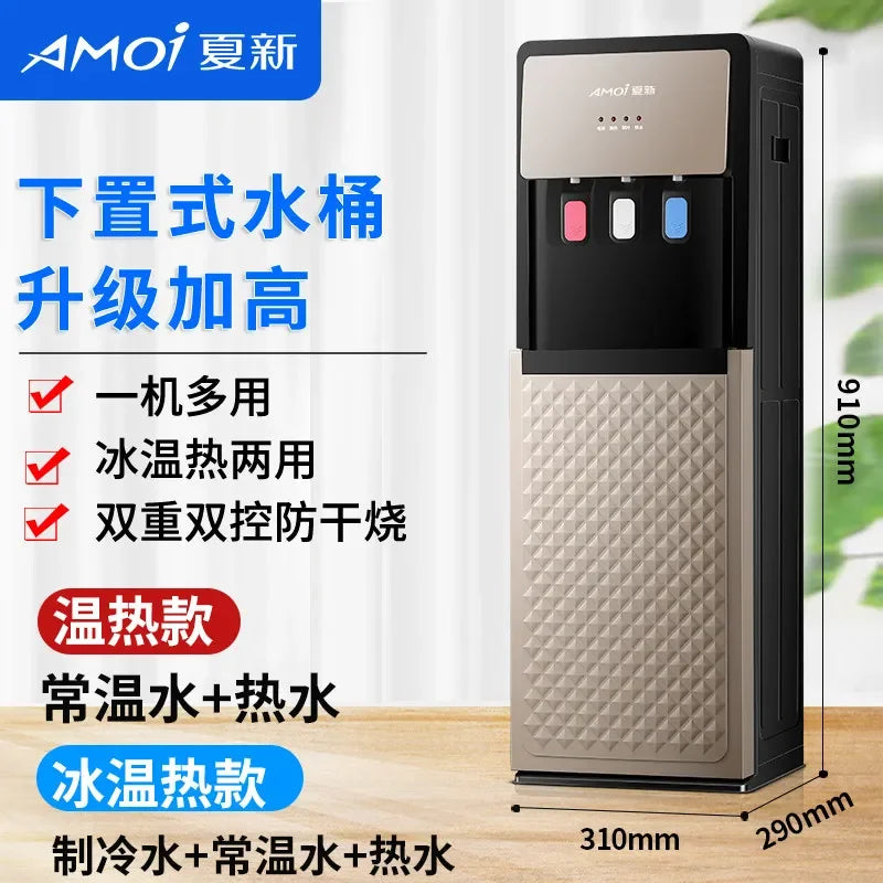 220V Amoi Smart Water Dispenser Automatic Cooling Heating for Home Office Dormitory QAA
