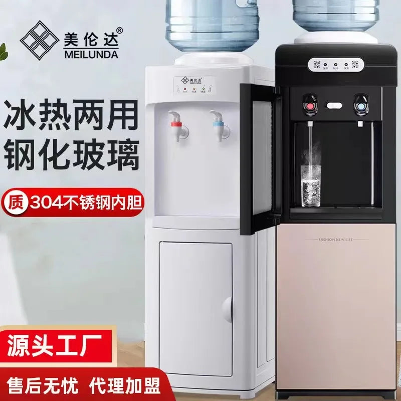 220V MELIDA Smart Water Dispenser Home Office Small Cooling Auto Standing Desktop Dorm CEL