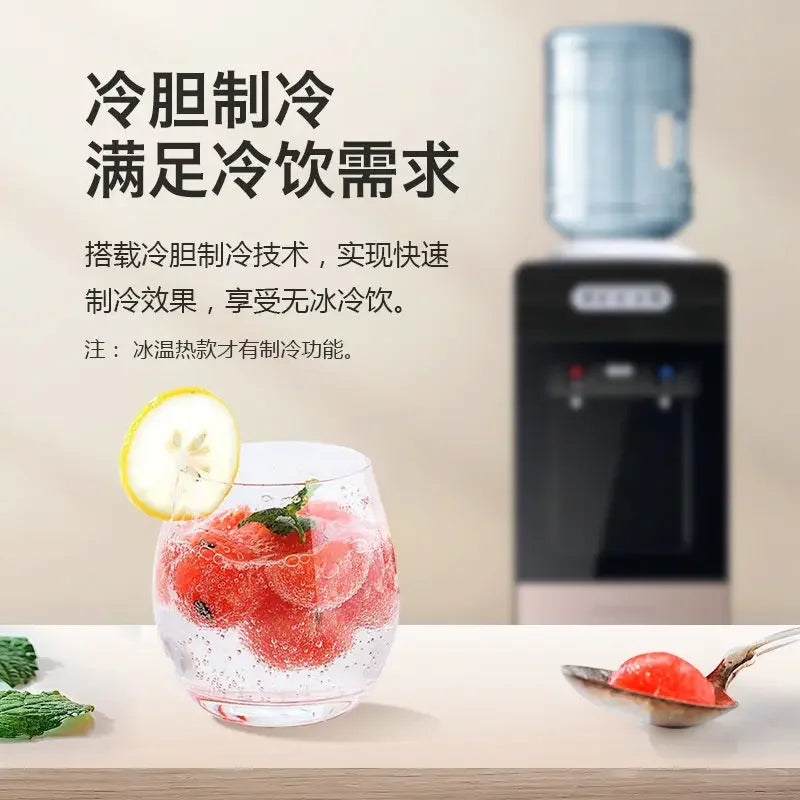 220V MELIDA Smart Water Dispenser Home Office Small Cooling Auto Standing Desktop Dorm CEL