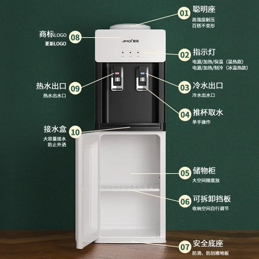 220V Amoi Smart Water Dispenser Automatic Cooling Heating for Home Office Dormitory QAA