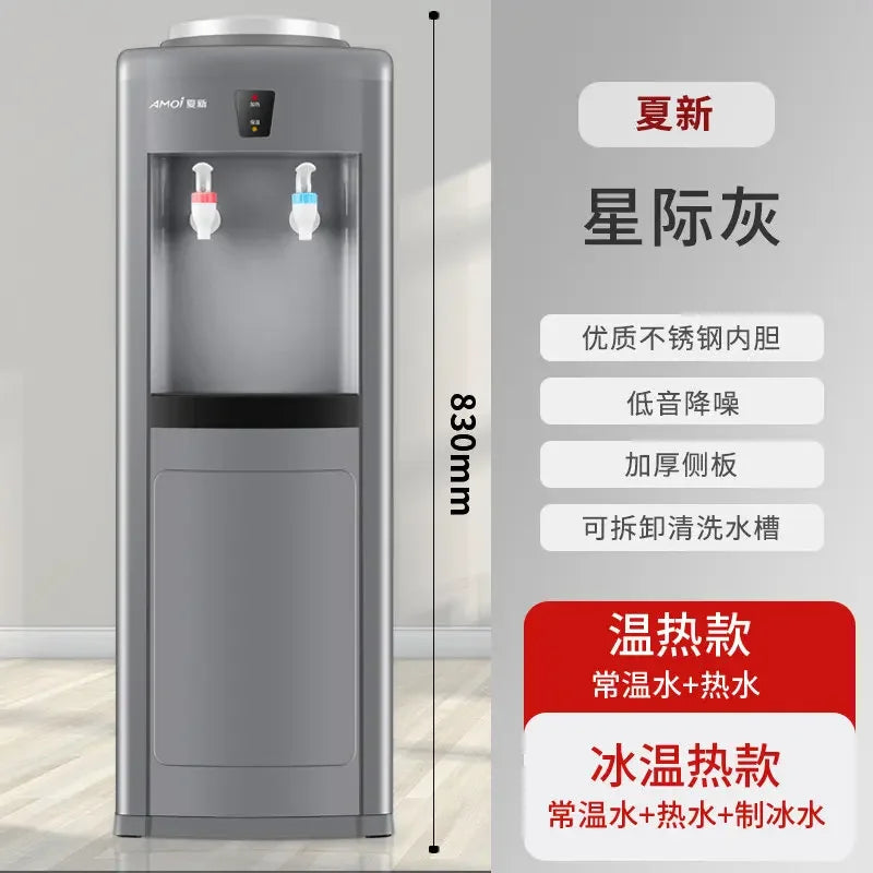 220V Amoi Smart Water Dispenser Automatic Cooling Heating for Home Office Dormitory QAA